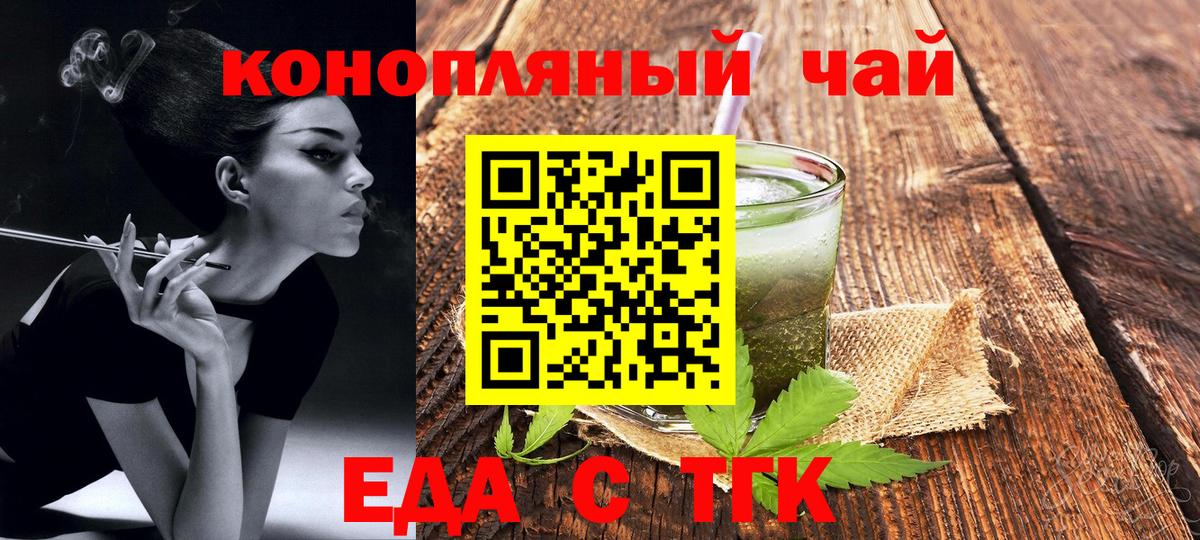 Качканар  Canna-Cookies конопля  Вход с VPN 
