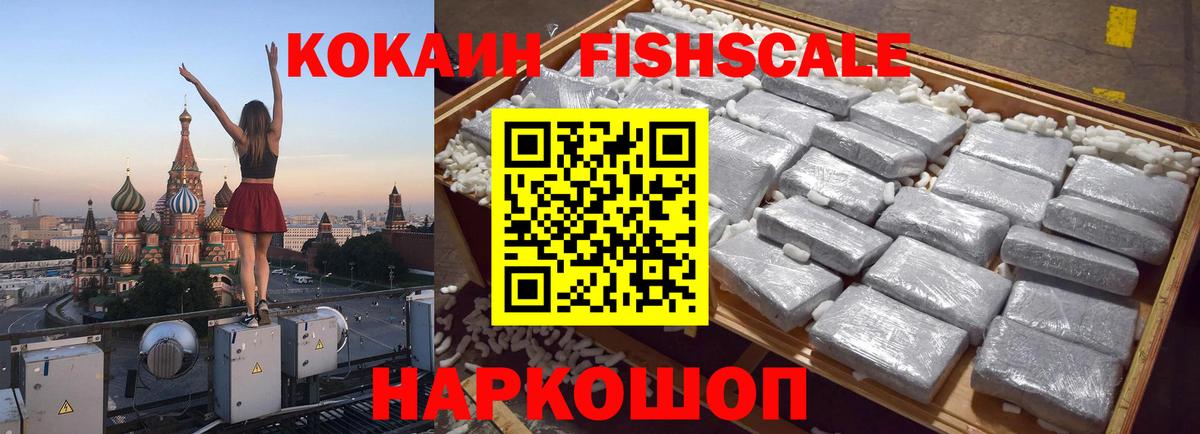 Кокаин Columbia  COCAIN Перу  Вход с VPN  COCAIN  Качканар 