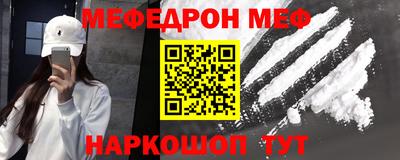 наркотики Берёзовский