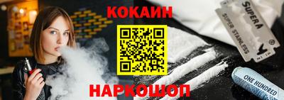 мефедрон Бийск