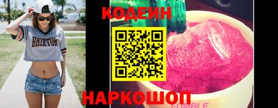 наркотики Берёзовский