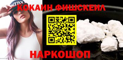 mix Беслан