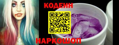 мефедрон Бийск