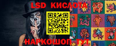 мефедрон Бийск