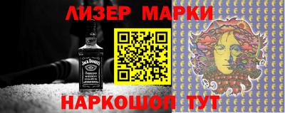 наркотики Берёзовский