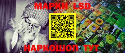 мефедрон Бийск