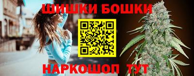 мефедрон Бийск