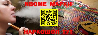 наркотики Берёзовский