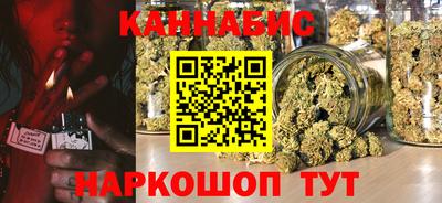 мефедрон Бийск