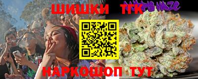 мефедрон Бийск