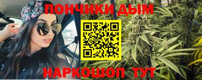 мефедрон Бийск