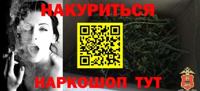 мефедрон Бийск