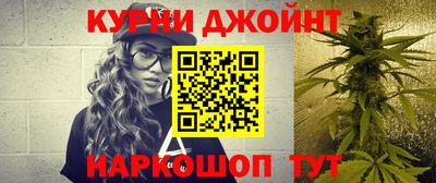 мефедрон Бийск