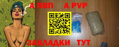 наркотики Берёзовский