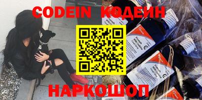 наркотики Берёзовский