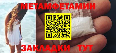 MDMA Гулькевичи