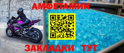 мефедрон Бийск