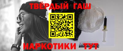 мефедрон Бийск
