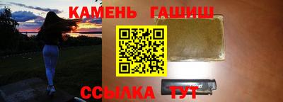 a pvp Гуково