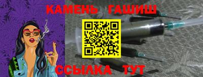 мефедрон Бийск