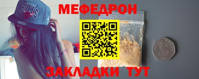 наркотики Берёзовский