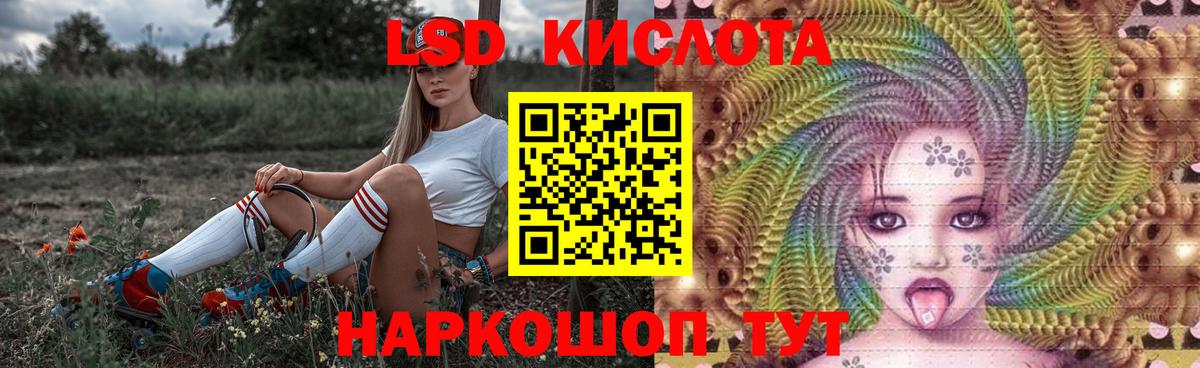 Лсд 25 экстази ecstasy Качканар