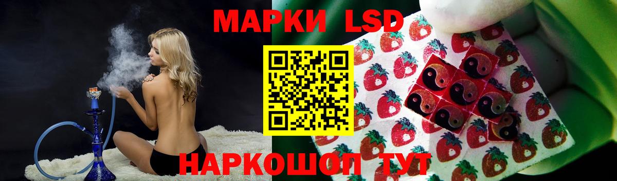 Качканар  LSD-25 экстази ecstasy  Вход с VPN  Лсд 25 экстази ecstasy 