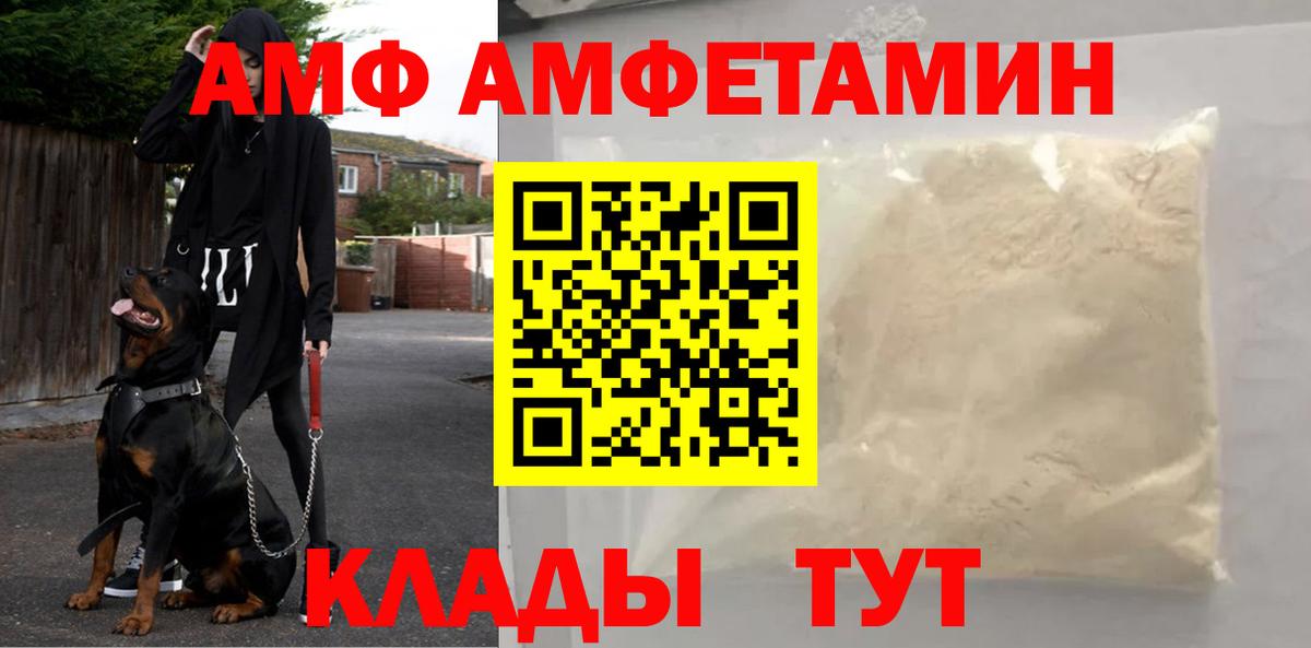 Метамфетамин кристалл Качканар