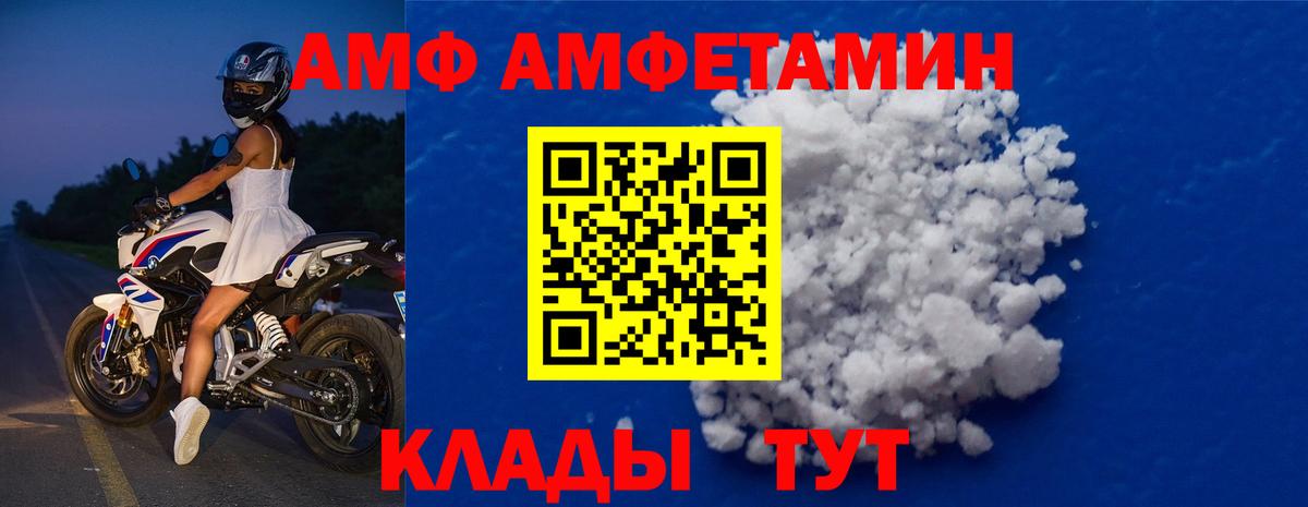 Качканар  Метамфетамин кристалл  Вход с VPN  Метамфетамин кристалл 