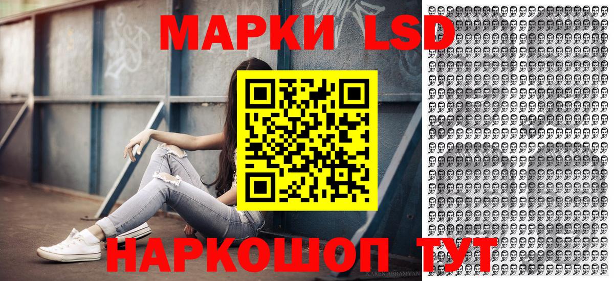 Марки N-bome  Марки NBOMe 1,5мг  Качканар  где найти   Марки NBOMe 1,5мг  Вход с VPN 
