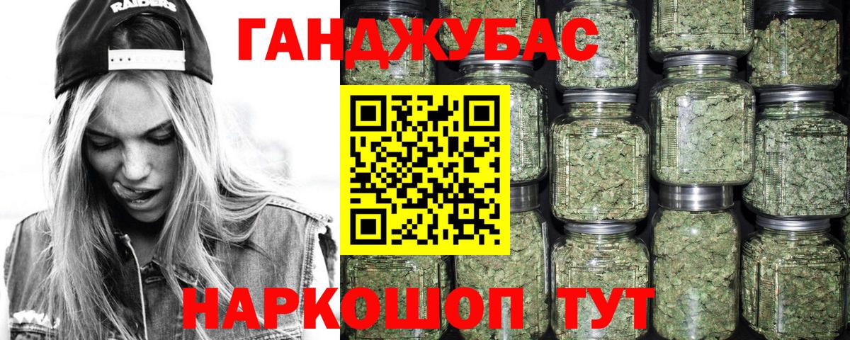Бошки Шишки гибрид Качканар